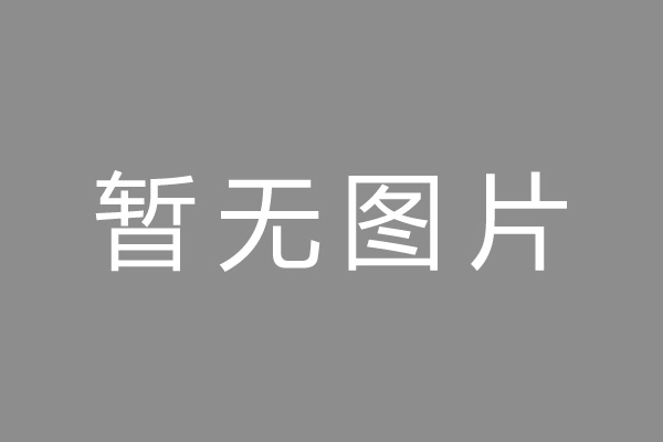 彭州市按揭车抵押贷款哪里靠谱